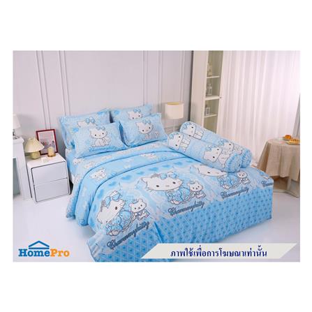 ผ้านวม TULIP CHARMMYKITTY 60X80 นิ้ว 60207-DLC137_3