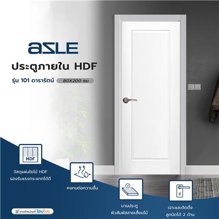 ประตูภายใน HDF AZLE 101 ดารารัตน์ 80X200 ซม. สีรองพื้น ไม่เจาะลูกบิด_3