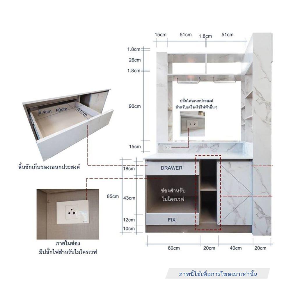 เคาน์เตอร์บาร์ชั้นวางฝั่งขวา SB FURNITURE LANA 19210609 140 ซม. ลายหินอ่อนดำ