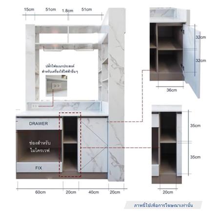 เคาน์เตอร์บาร์ชั้นวางฝั่งขวา SB FURNITURE LANA 19210609 140 ซม. ลายหินอ่อนดำ_6
