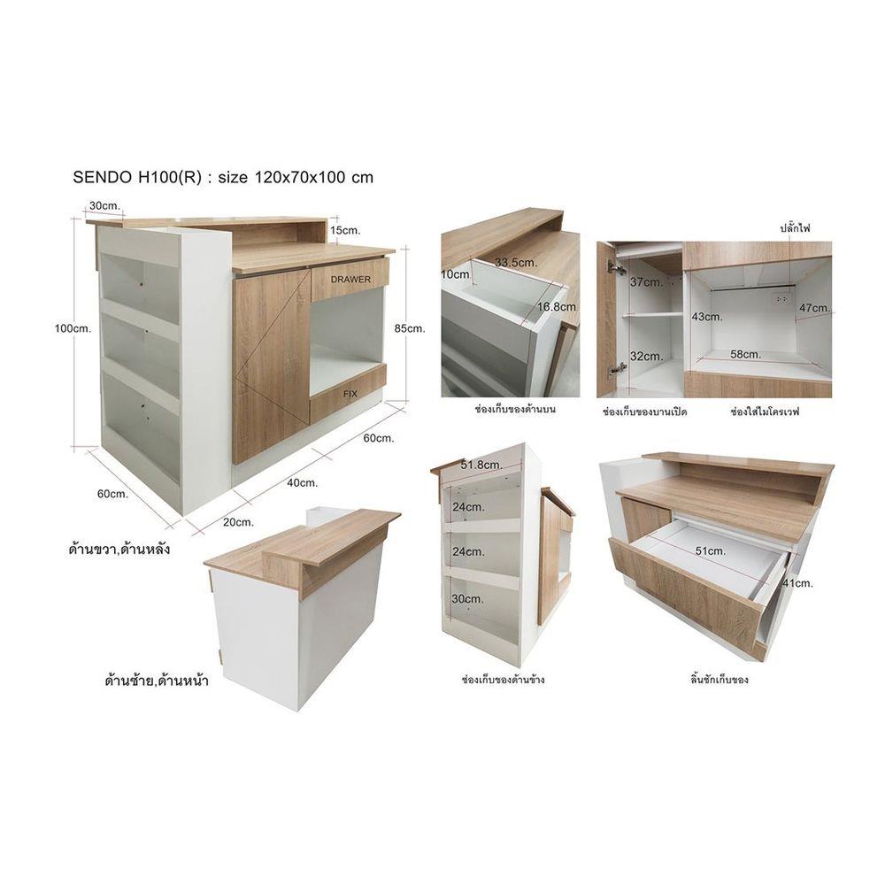 เคาน์เตอร์บาร์ชั้นวางฝั่งซ้าย SB FURNITURE SENDO 19210227 120 ซม. สีขาว