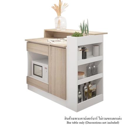 เคาน์เตอร์บาร์ชั้นวางฝั่งซ้าย SB FURNITURE SENDO 19210227 120 ซม. สีขาว_1