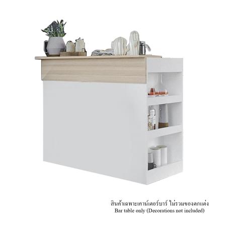 เคาน์เตอร์บาร์ชั้นวางฝั่งขวา SB FURNITURE SENDO 19210228 120 ซม. สีขาว