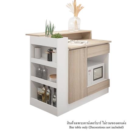 เคาน์เตอร์บาร์ชั้นวางฝั่งขวา SB FURNITURE SENDO 19210228 120 ซม. สีขาว_1