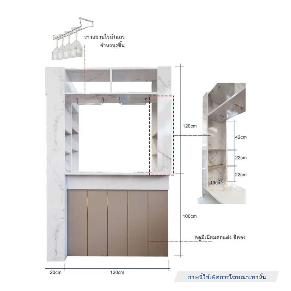 เคาน์เตอร์บาร์ชั้นวางฝั่งซ้าย SB FURNITURE LANA 19210608 140 ซม. ลายหินอ่อนดำ