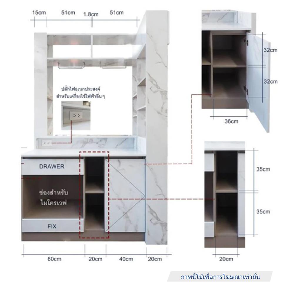 เคาน์เตอร์บาร์ชั้นวางฝั่งซ้าย SB FURNITURE LANA 19210608 140 ซม. ลายหินอ่อนดำ