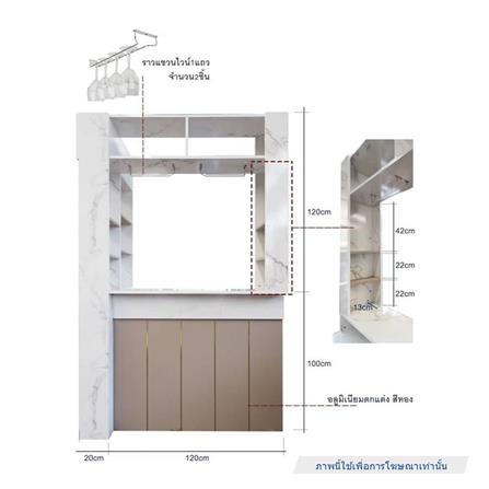 เคาน์เตอร์บาร์ชั้นวางฝั่งซ้าย SB FURNITURE LANA 19210608 140 ซม. ลายหินอ่อนดำ_3
