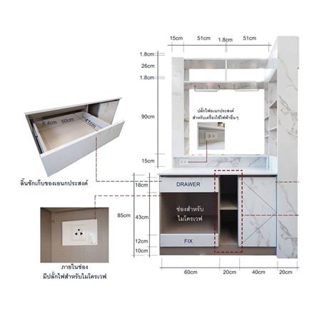 เคาน์เตอร์บาร์ชั้นวางฝั่งขวา SB FURNITURE LANA 19210601 140 ซม. ลายหินอ่อนขาว_4