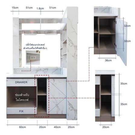เคาน์เตอร์บาร์ชั้นวางฝั่งขวา SB FURNITURE LANA 19210601 140 ซม. ลายหินอ่อนขาว_6