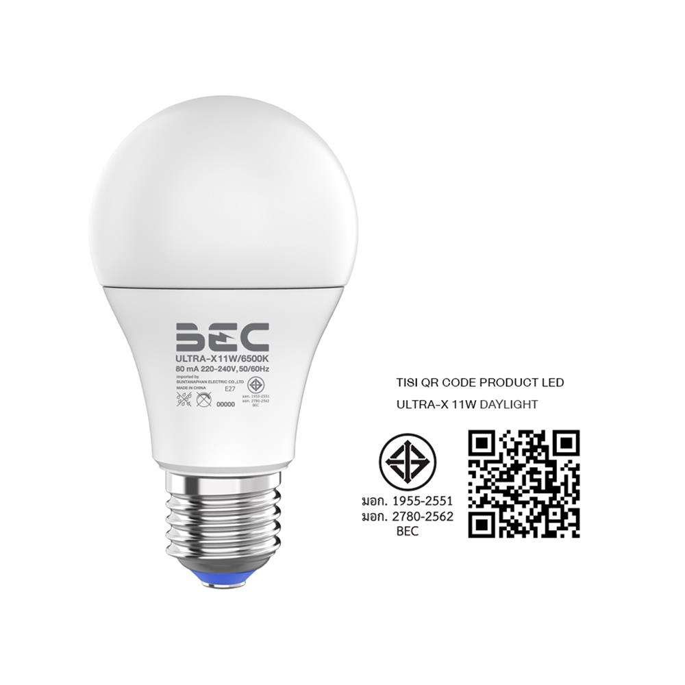 หลอด LED BEC ULTRA-X 11 วัตต์ DAYLIGHT E27 แพ็ก 4 ชิ้น
