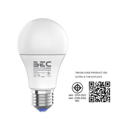 หลอด LED BEC ULTRA-X 11 วัตต์ DAYLIGHT E27 แพ็ก 4 ชิ้น_5