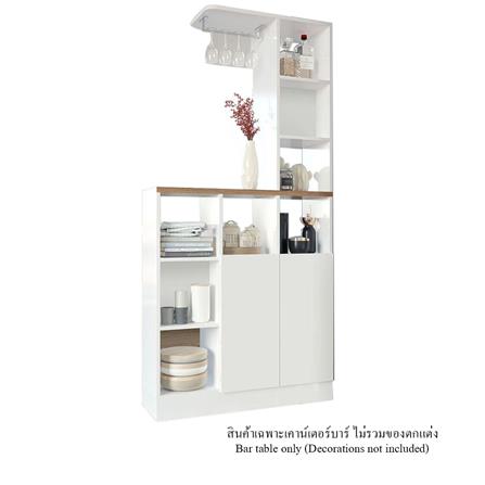 เคาน์เตอร์บาร์ SB FURNITURE BURGESS 19209650 90 ซม. สีขาว