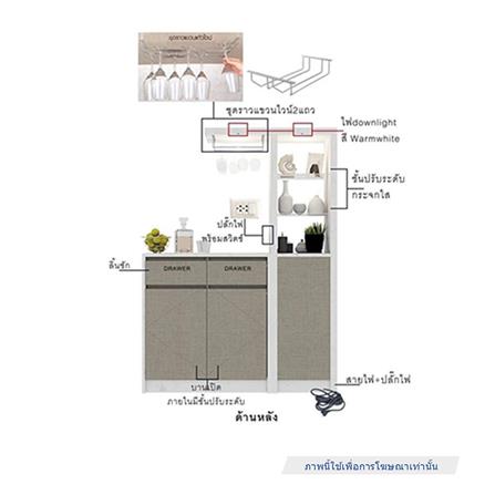 เคาน์เตอร์บาร์ตู้โชว์ฝั่งขวา SB FURNITURE MABEL 19208280 150 ซม. ลายหินอ่อนขาว_9