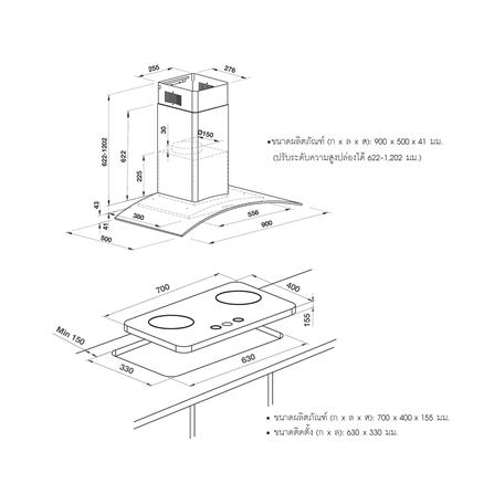 เตาฝัง+เครื่องดูดควัน HAFELE AUGUSTO+BRISA_1
