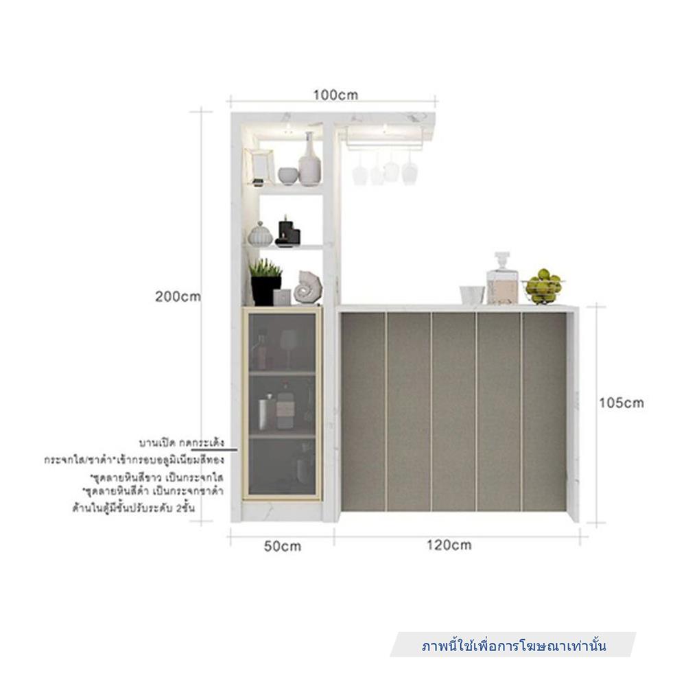 เคาน์เตอร์บาร์ตู้โชว์ฝั่งซ้าย SB FURNITURE MABEL 19208283 170 ซม. ลายหินอ่อนดำ