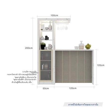 เคาน์เตอร์บาร์ตู้โชว์ฝั่งซ้าย SB FURNITURE MABEL 19208283 170 ซม. ลายหินอ่อนดำ_5