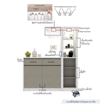 เคาน์เตอร์บาร์ตู้โชว์ฝั่งซ้าย SB FURNITURE MABEL 19208283 170 ซม. ลายหินอ่อนดำ_4