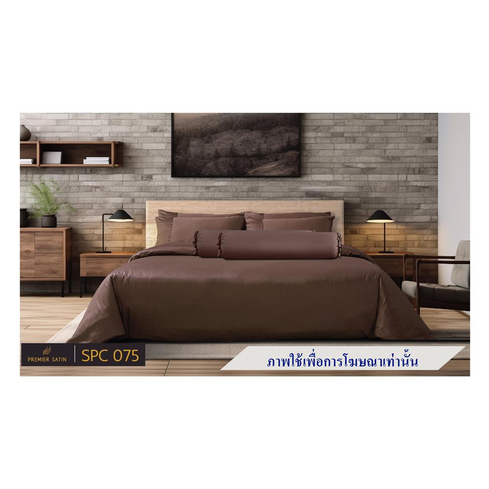 ปลอกหมอนข้าง PREMIER SATIN ROYAL TOUCH SOLID SPC075