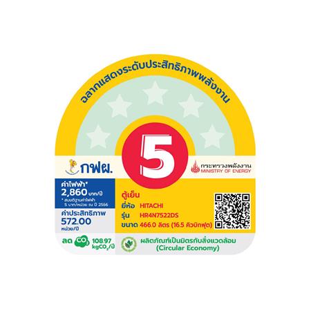 ตู้เย็น MULTI DOOR HITACHI HR4N7522DSXTH 16.5 คิว สีเงิน อินเวอร์เตอร์_6