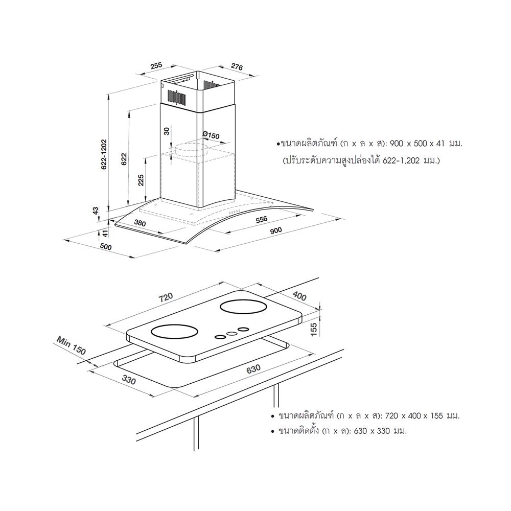 เตาฝัง+เครื่องดูดควัน HAFELE FRANCESCO+BRISA