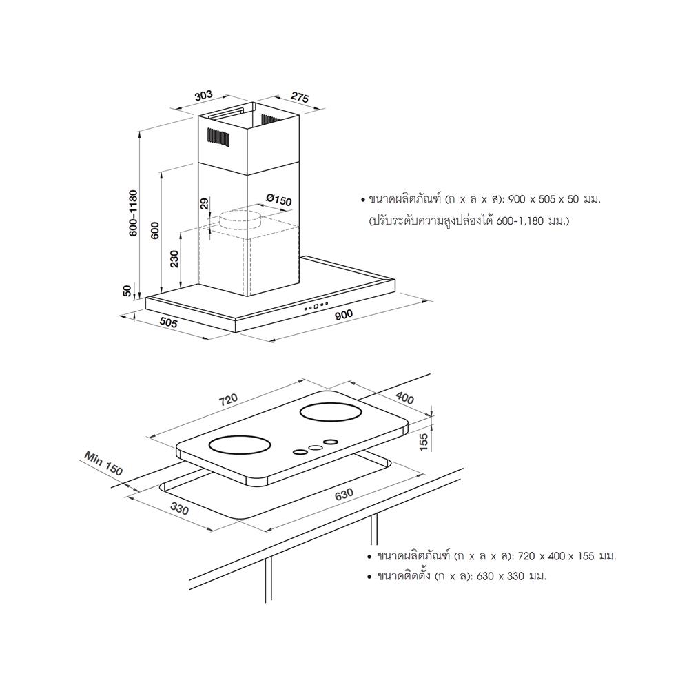 เตาฝัง+เครื่องดูดควัน HAFELE FRANCESCO+AQUILO