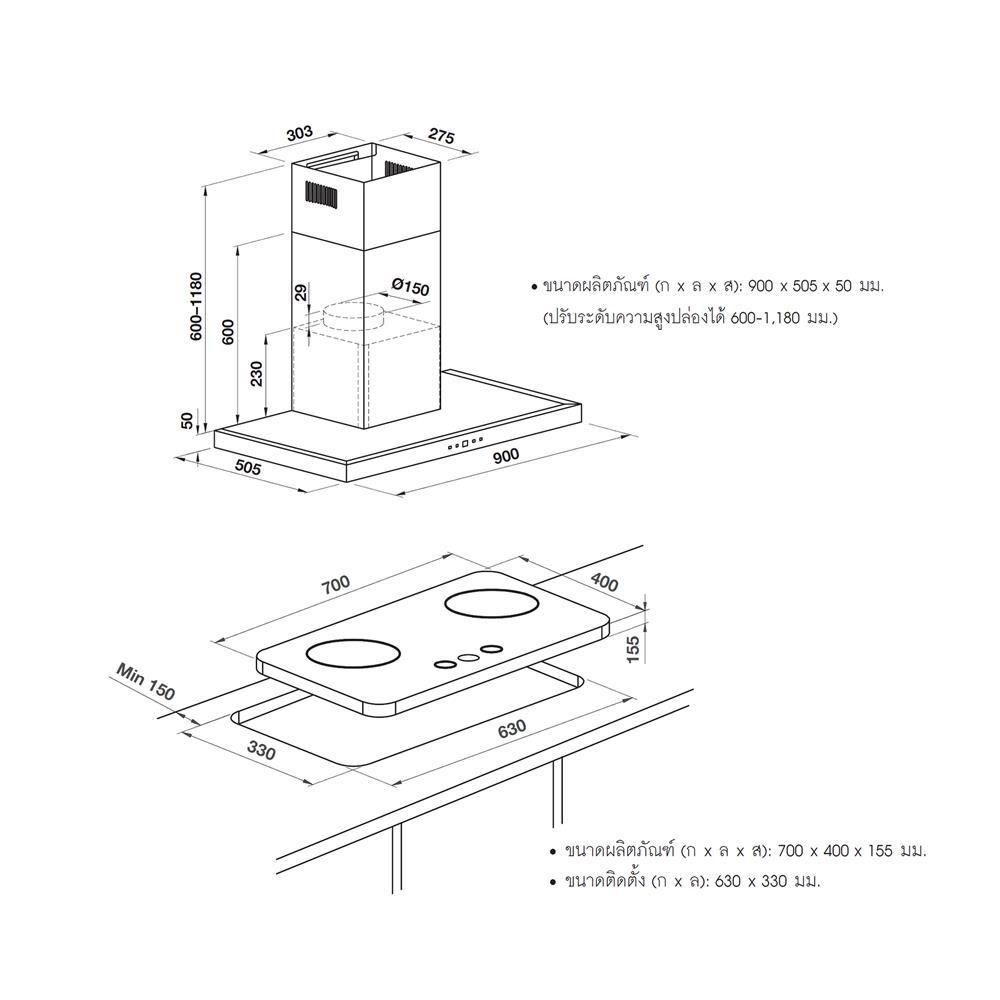 เตาฝัง+เครื่องดูดควัน HAFELE AUGUSTO+ZEPHYR
