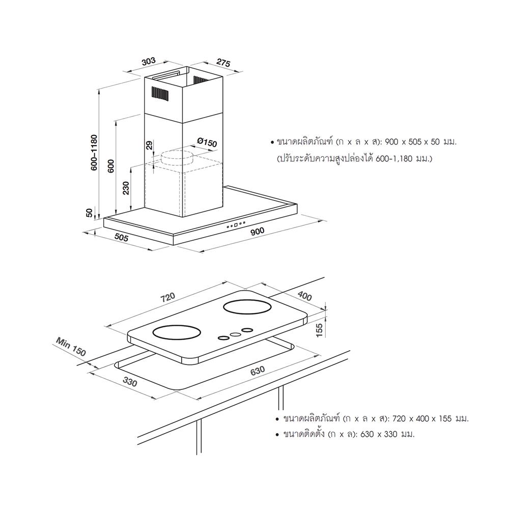 เตาฝัง+เครื่องดูดควัน HAFELE FRANCESCO+ZEPHYR
