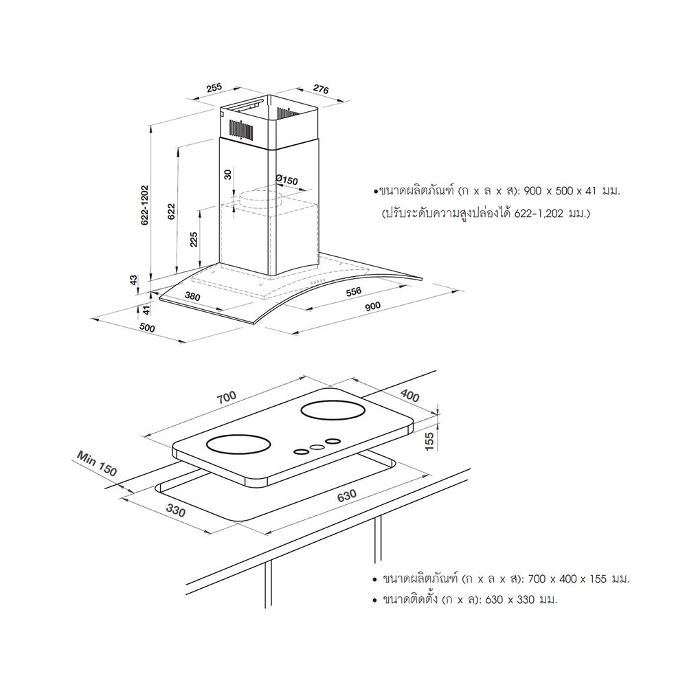 เตาฝัง+ค.ดูดควัน HAFELE AUGUSTO+THYRA