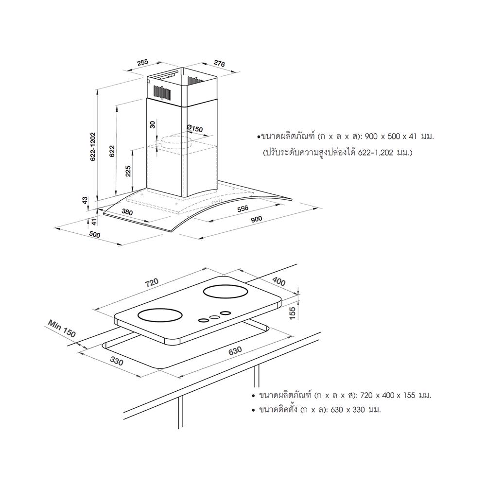 เตาฝัง+เครื่องดูดควัน HAFELE FRANCESCO+THYRA