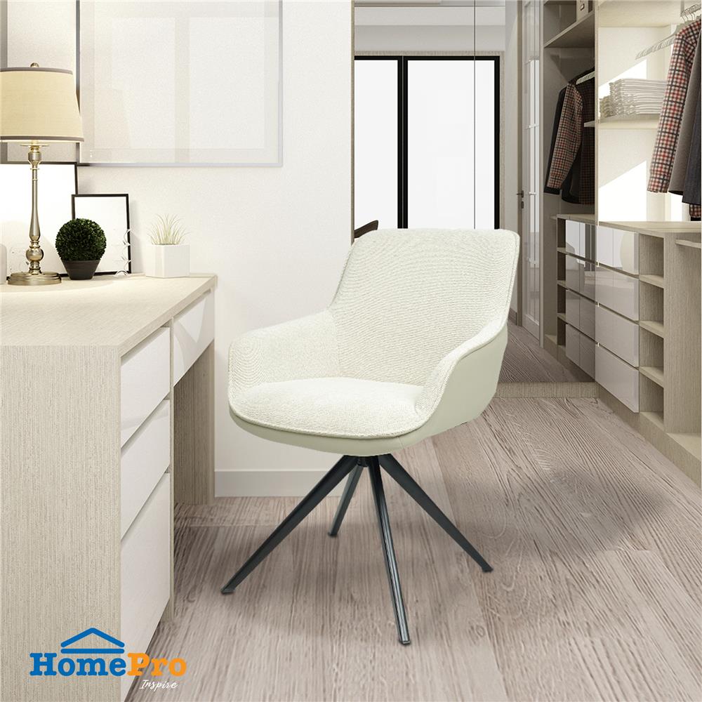 เก้าอี้ FURDINI CHARM สีเทาอ่อน