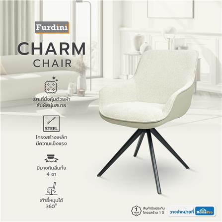 เก้าอี้ FURDINI CHARM สีเทาอ่อน_7