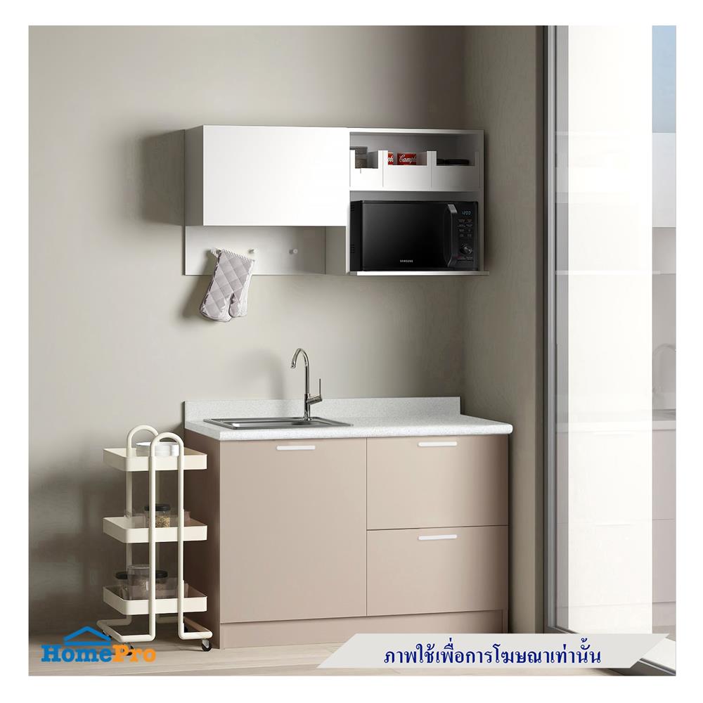 ครัวสำเร็จรูปท็อปซิงค์ CABIN RYU 1.2 ม. สีเบจ