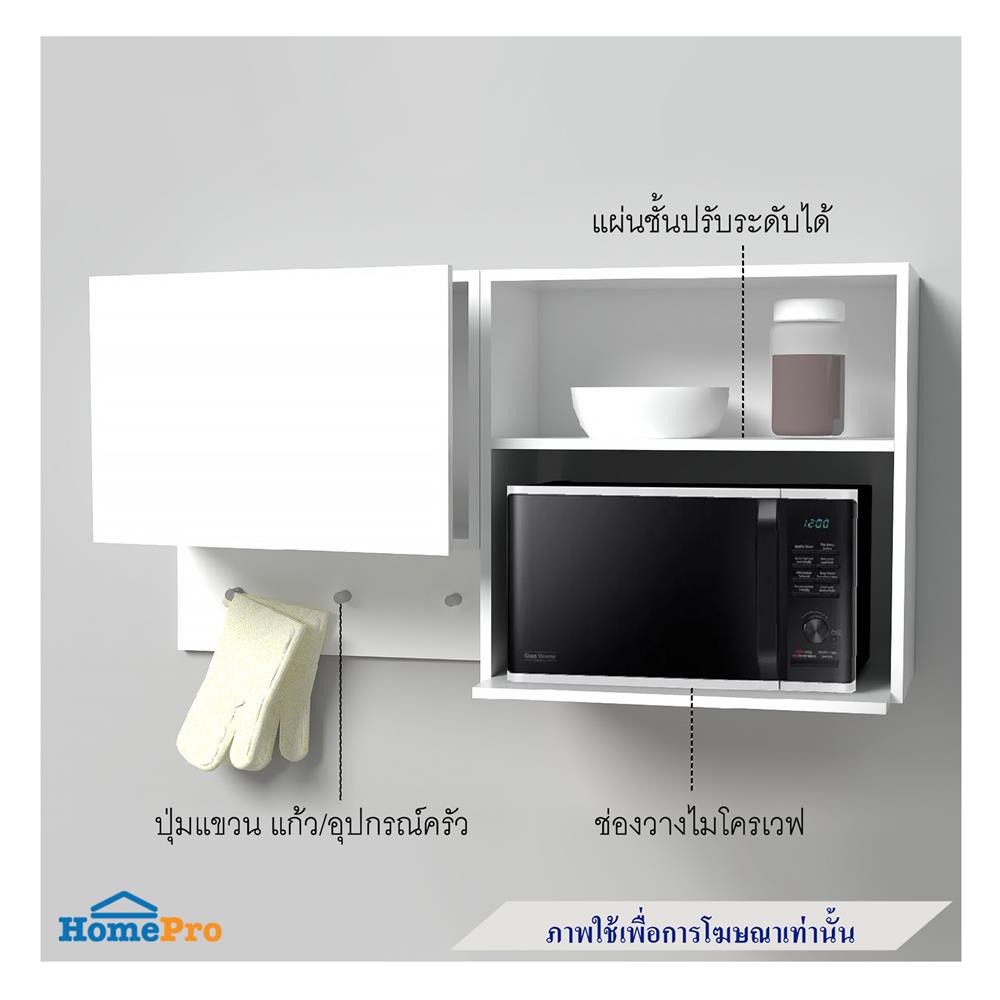 ครัวสำเร็จรูปท็อปซิงค์ CABIN RYU 1.2 ม. สีเบจ