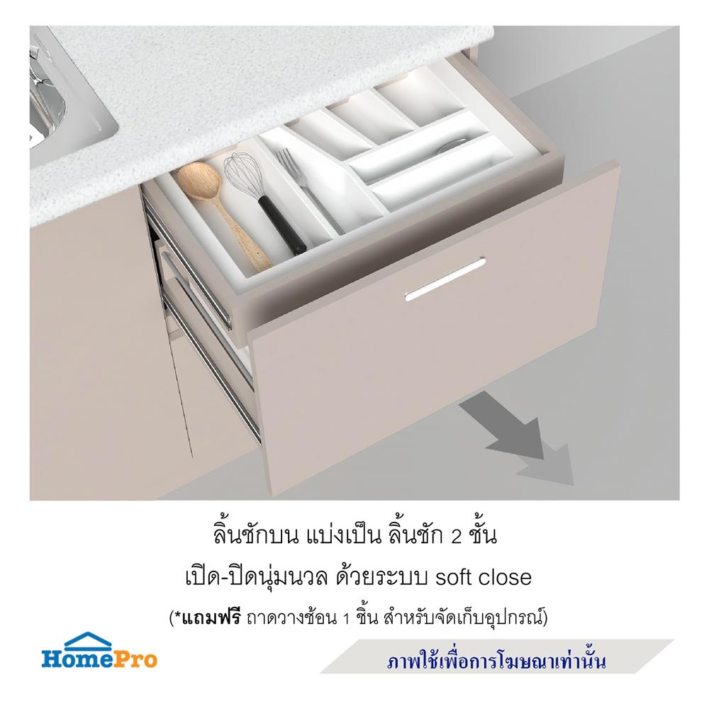 ครัวสำเร็จรูปท็อปซิงค์ CABIN RYU 1.2 ม. สีเบจ