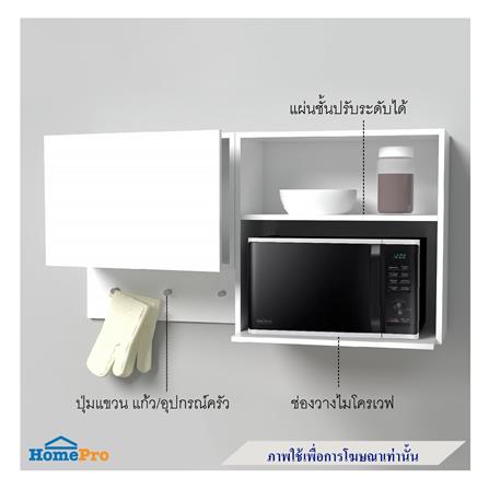 ครัวสำเร็จรูปท็อปซิงค์ CABIN RYU 1.2 ม. สีเบจ_3