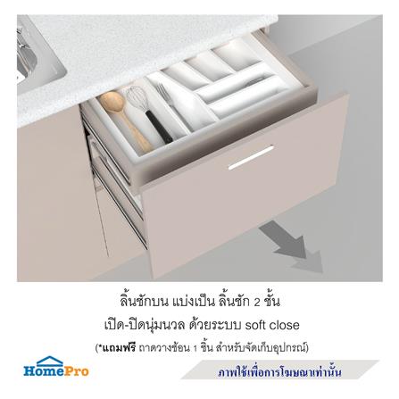 ครัวสำเร็จรูปท็อปซิงค์ CABIN RYU 1.2 ม. สีเบจ_4