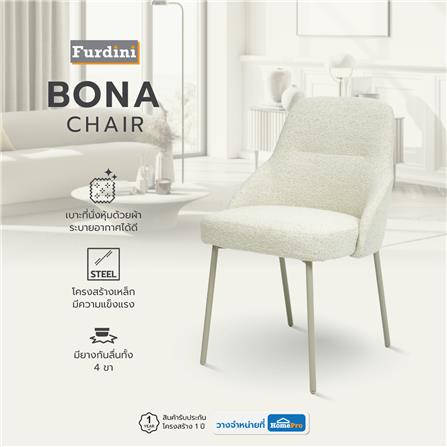 เก้าอี้ FURDINI BONA สีน้ำตาลอมเทา_10