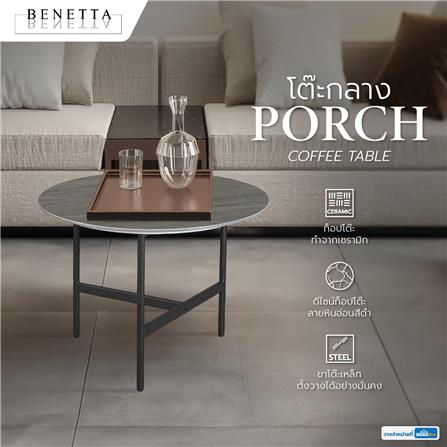 โต๊ะกลาง BENETTA PORCH TOP สีดำ_8