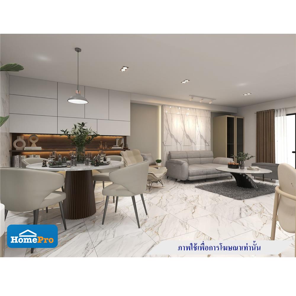 เก้าอี้ห้องอาหาร BENETTA OLIVIER สีเบจ