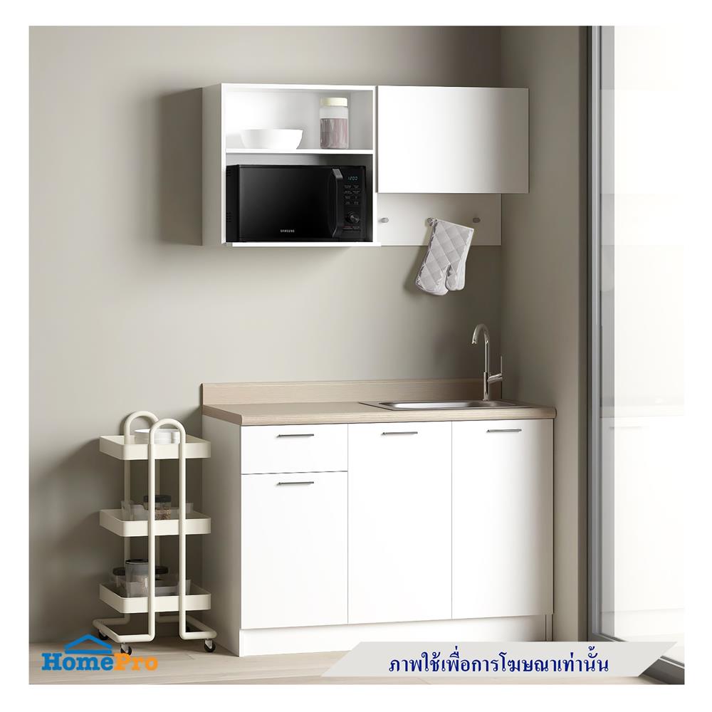 ครัวสำเร็จรูปท็อปซิงค์ขวา CABIN NAMI 1.2 ม. สีขาว