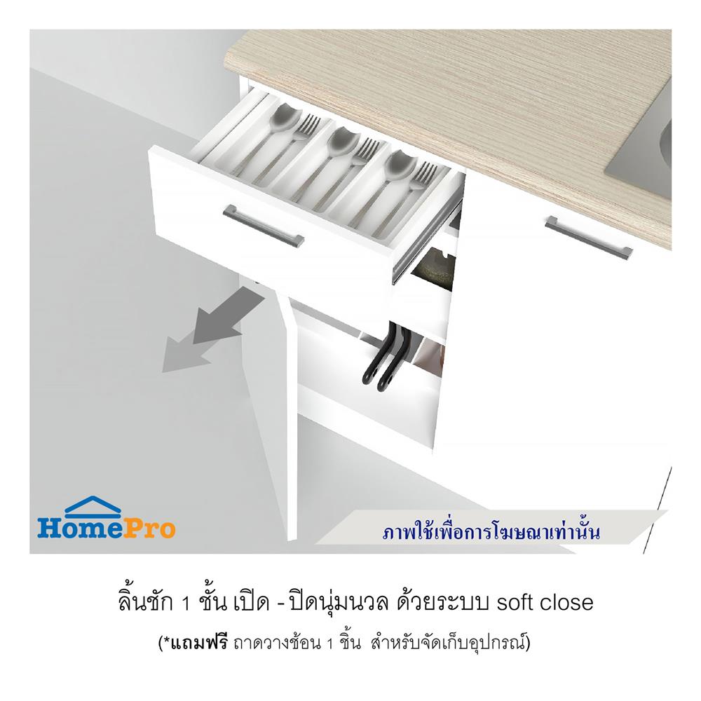 ครัวสำเร็จรูปท็อปซิงค์ขวา CABIN NAMI 1.2 ม. สีขาว