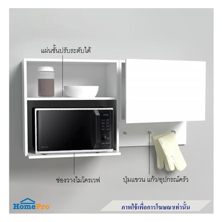 ครัวสำเร็จรูปท็อปซิงค์ขวา CABIN NAMI 1.2 ม. สีขาว_3