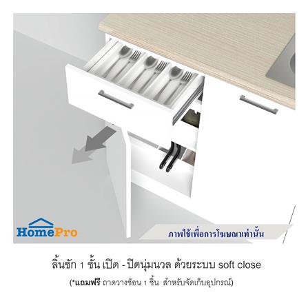 ครัวสำเร็จรูปท็อปซิงค์ขวา CABIN NAMI 1.2 ม. สีขาว_4