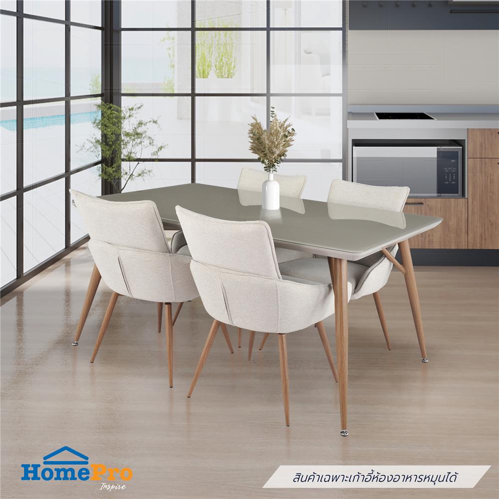 เก้าอี้ห้องอาหารหมุนได้ FURDINI MABEL สีน้ำตาล