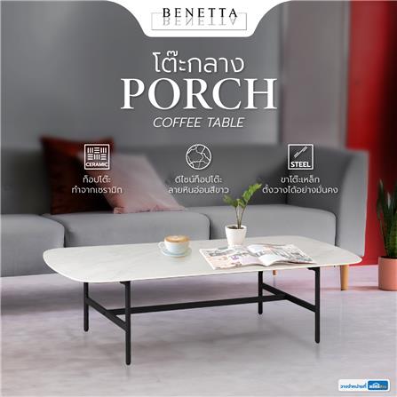 โต๊ะกลาง BENETTA PORCH TOP สีขาว_4