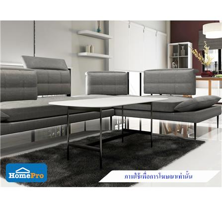 โต๊ะกลาง BENETTA PORCH TOP สีขาว_3