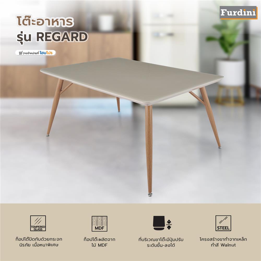 โต๊ะอาหาร FURDINI REGARD สีเทา