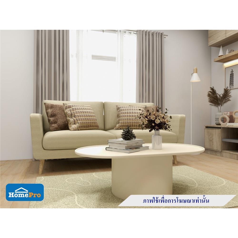 โต๊ะกลาง FURDINI AVALON สีครีม