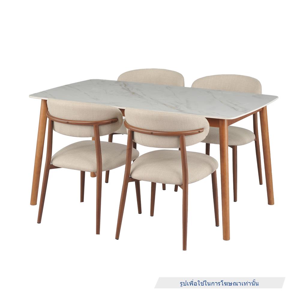 โต๊ะอาหาร FURDINI LAGUNA สีขาว