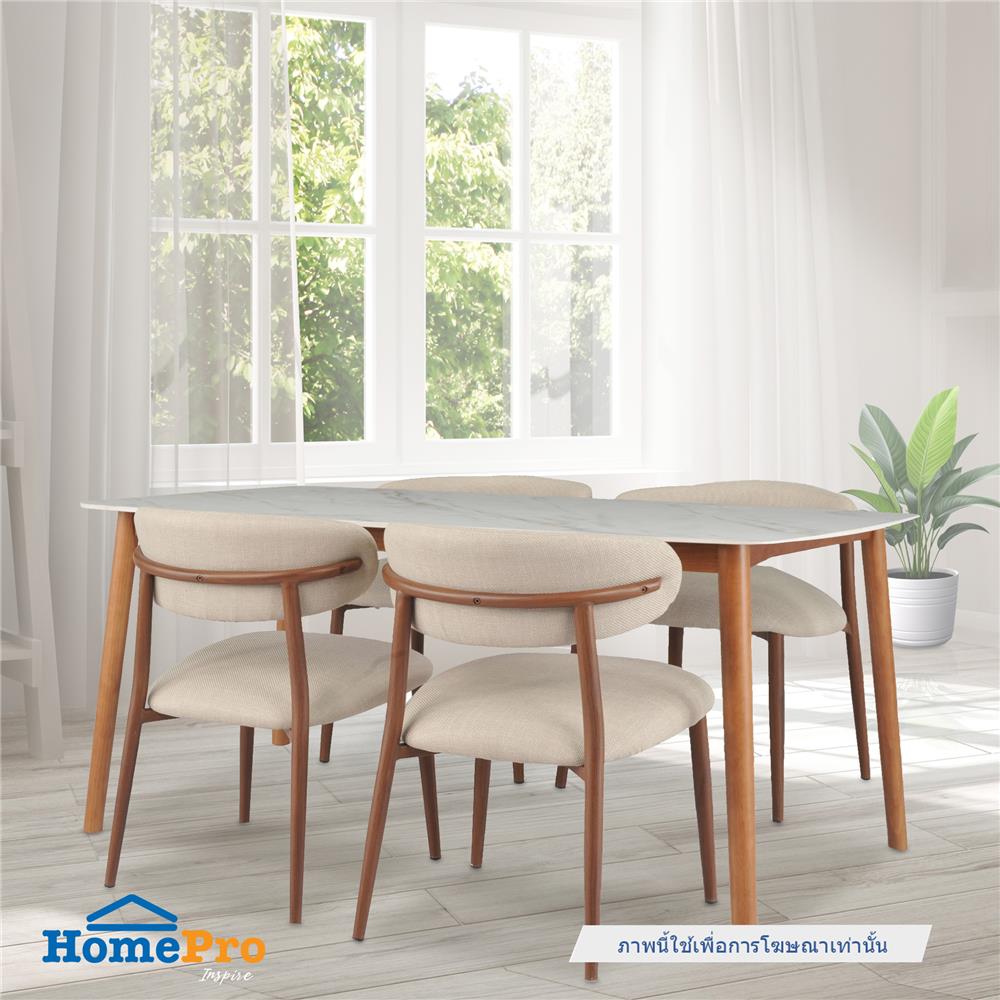 โต๊ะอาหาร FURDINI LAGUNA สีขาว